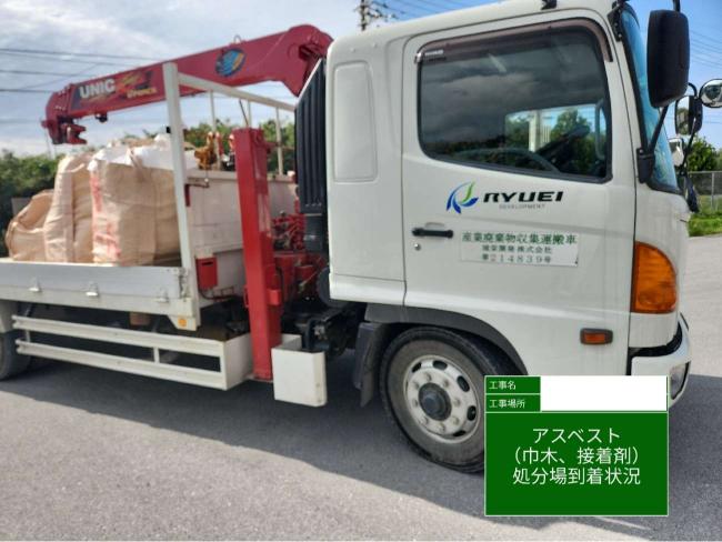 産業廃棄物処理事業の対応範囲と処理の流れ