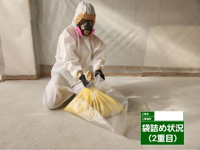 解体工事費用の内訳と総額が変わる主な要因