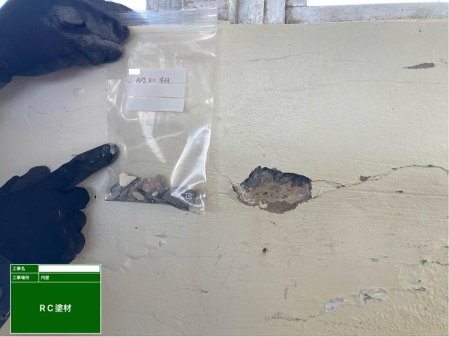 アスベスト除去工事を安全に進める一般的な流れ