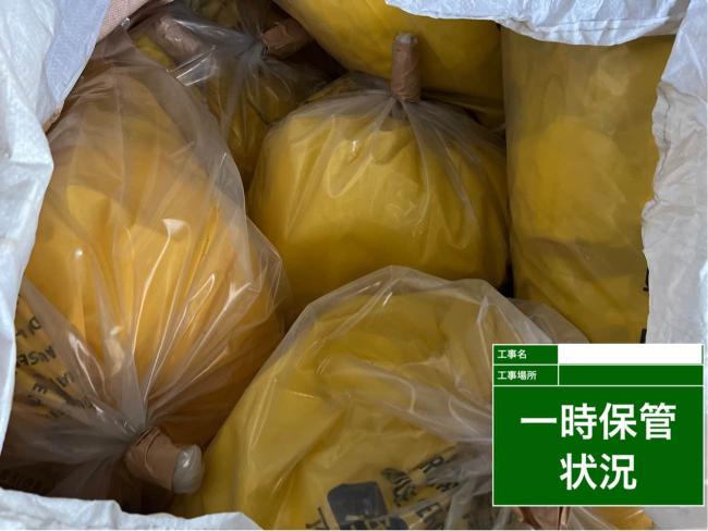 アスベストのレベル1・レベル2・レベル3の違いとは？