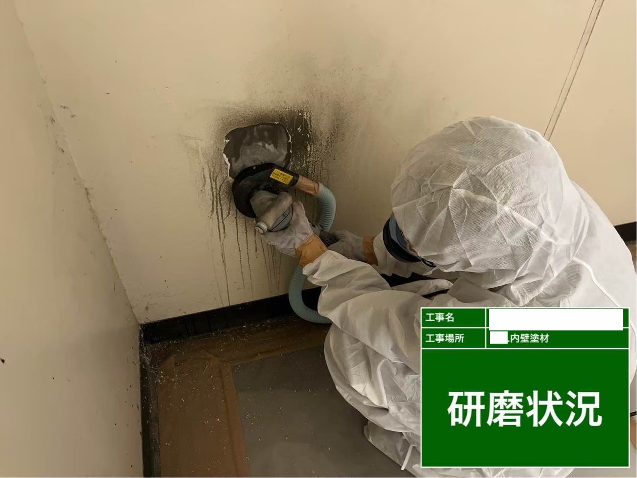 アスベスト調査を専門の会社に依頼するメリット